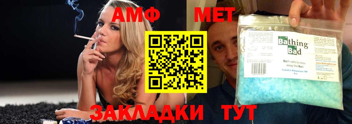 АМФЕТАМИН VHQ  АМФЕТАМИН  Туймазы 