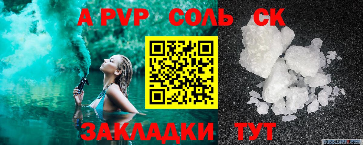 Alfa_PVP СК Туймазы