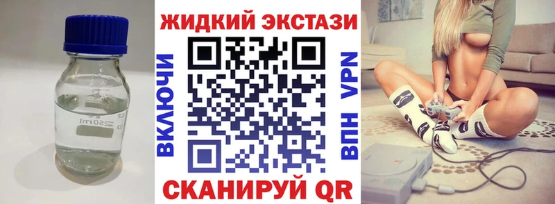 Бутират Butirat  блэк спрут tor  Туймазы 
