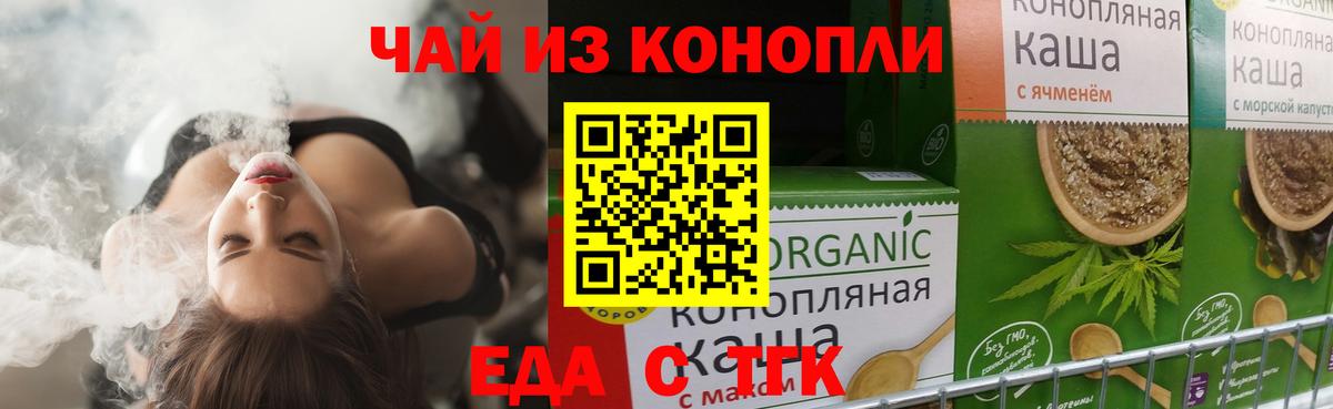 ГАШИШ Туймазы