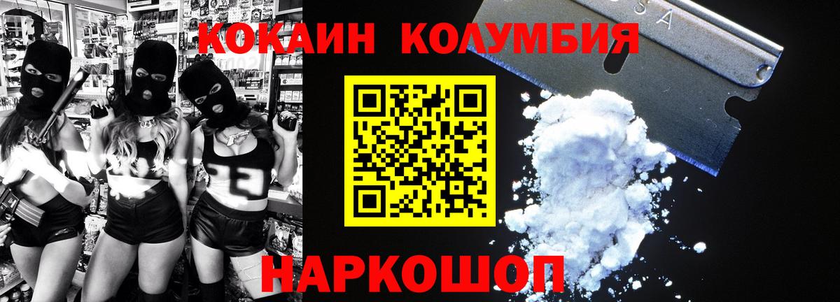 Кокаин Перу Туймазы
