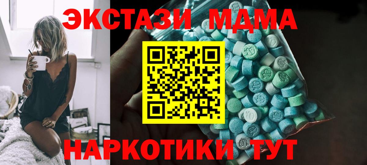 ЭКСТАЗИ круглые  Вход с VPN  Туймазы  Ecstasy Cube 