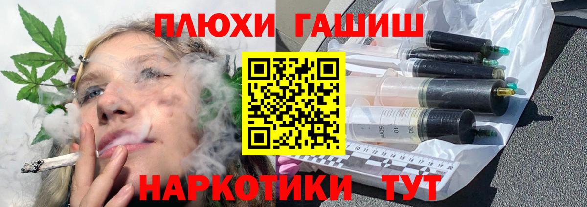 Гашиш убойный  Туймазы  ГАШ убойный 