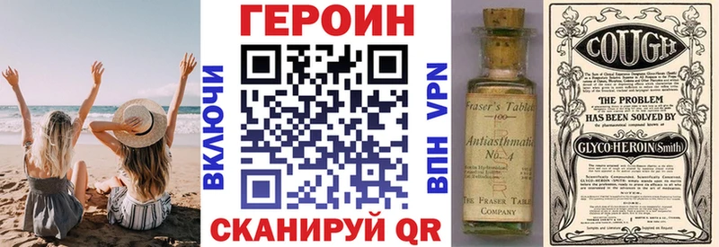 ГЕРОИН гречка  наркотики  Туймазы 