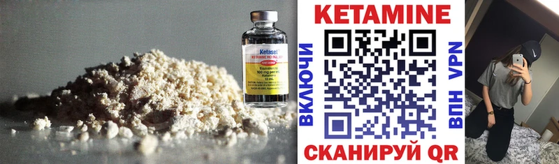 КЕТАМИН VHQ  Туймазы 