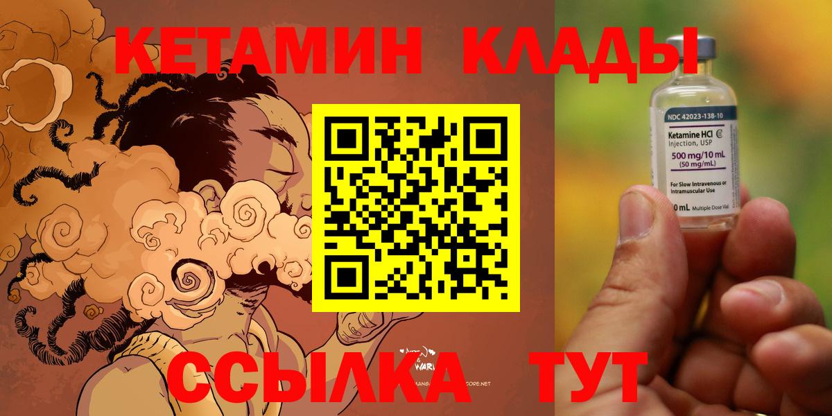 blacksprut как зайти  КЕТАМИН ketamine  Туймазы  Кетамин ketamine 