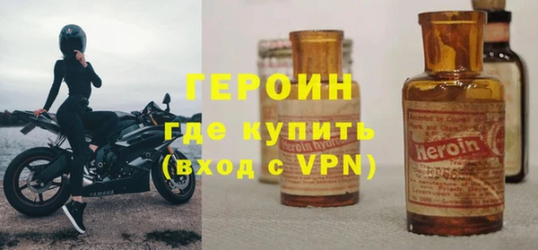 дистиллят марихуана Осинники