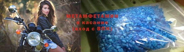 мефедрон VHQ Пестово