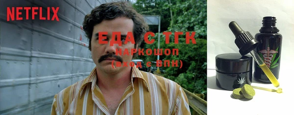 бошки Осташков