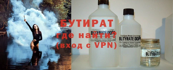 дживик Переславль-Залесский