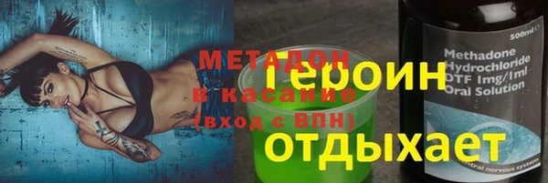 мефедрон VHQ Пестово