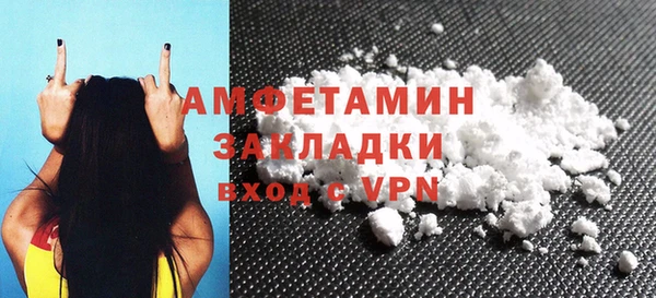 мефедрон VHQ Пестово