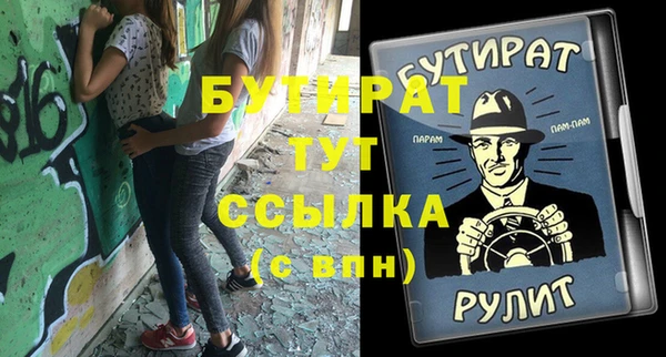 мефедрон VHQ Пестово
