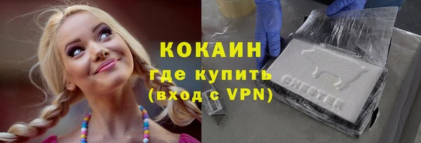 мефедрон VHQ Пестово