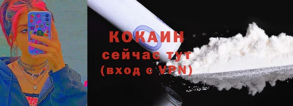 кокаин перу Пересвет