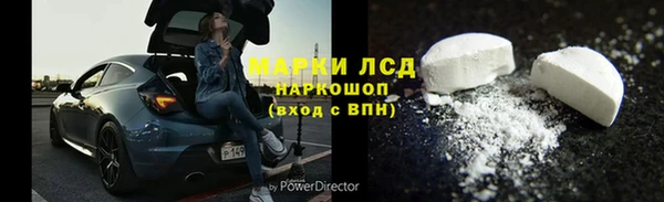 мефедрон VHQ Пестово