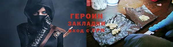 мефедрон VHQ Пестово