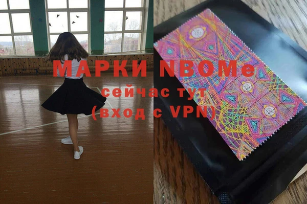кокаин перу Пересвет