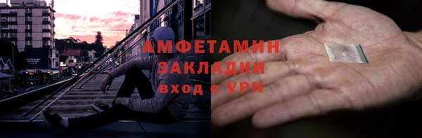 мефедрон VHQ Пестово