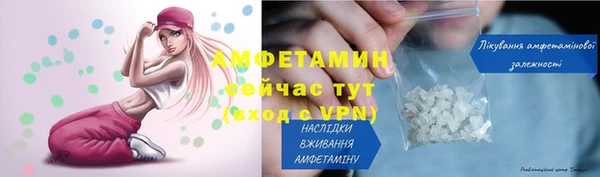 мефедрон VHQ Пестово
