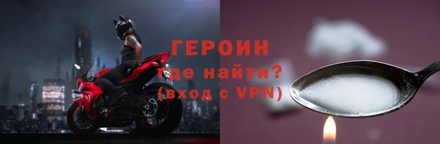 кокаин перу Пересвет