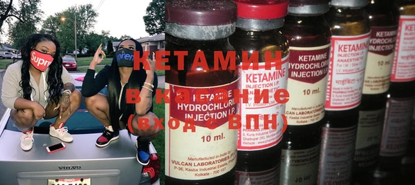 дживик Переславль-Залесский