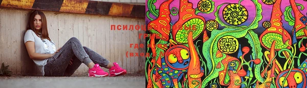 мефедрон VHQ Пестово