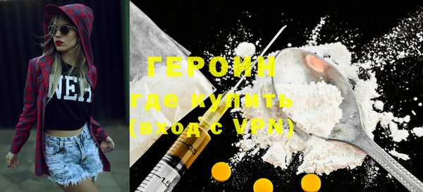 мефедрон VHQ Пестово