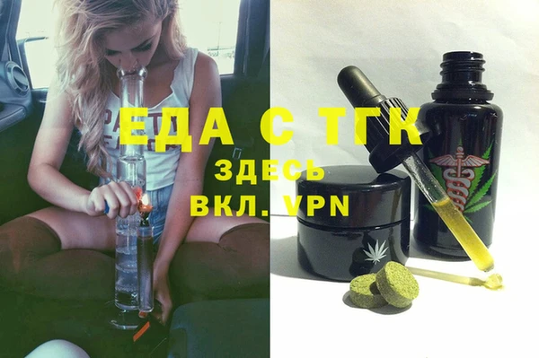 кокаин перу Пересвет