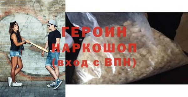 дживик Переславль-Залесский