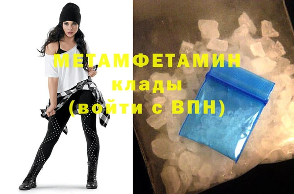 мефедрон VHQ Пестово