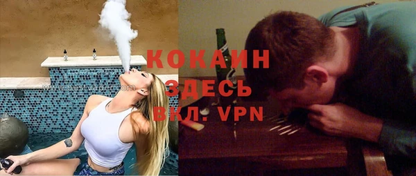 кокаин перу Пересвет