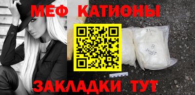 сатива Жуковский