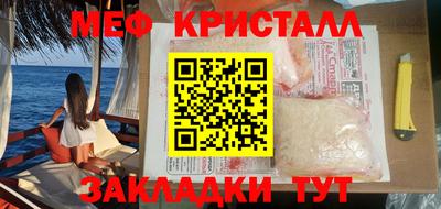 сатива Жуковский