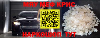сатива Жуковский