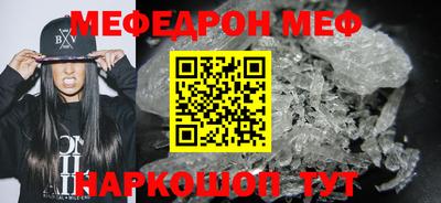 сатива Жуковский