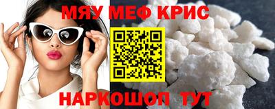 сатива Жуковский