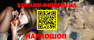 кокс Заводоуковск