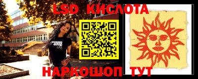 меф VHQ Беслан