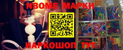 кокс Заводоуковск