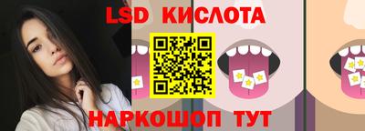 сатива Жуковский