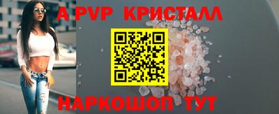 apvp Заволжье