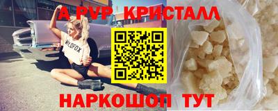 меф VHQ Беслан