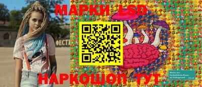 бутик Берёзовский