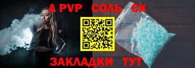 кокс Заводоуковск