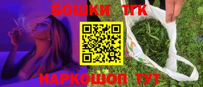 меф VHQ Беслан