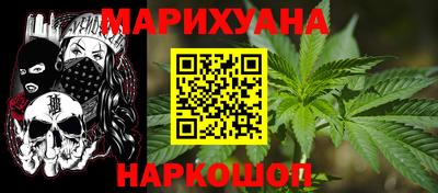 сатива Жуковский