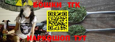кокс Заводоуковск