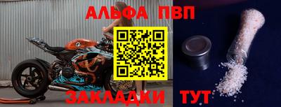 меф VHQ Беслан