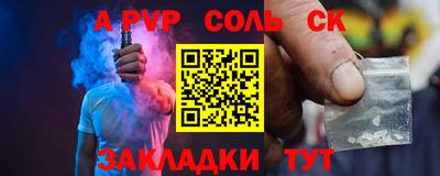 кокс Заводоуковск